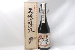 芋焼酎 天使の誘惑