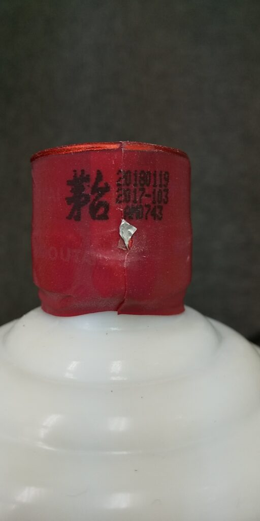 マオタイ 貴州茅台酒