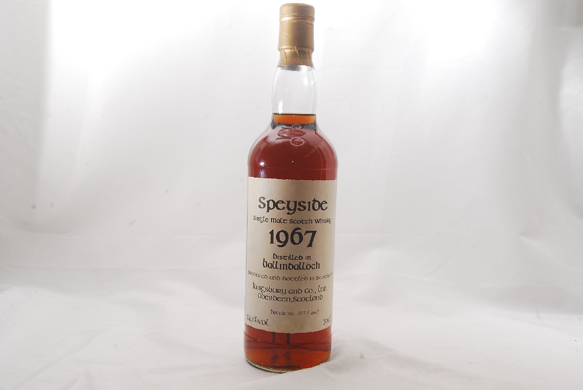 Speyside 1967 ballindalloch スペイサイド　スコッチ